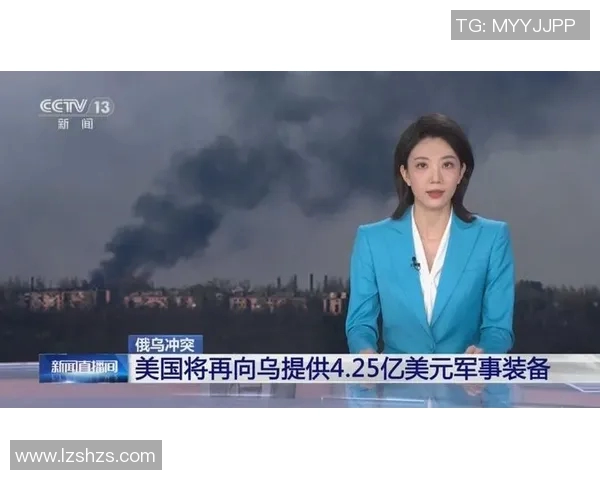 全球新闻直播：最新报道，第一时间带您了解世界发展趋势