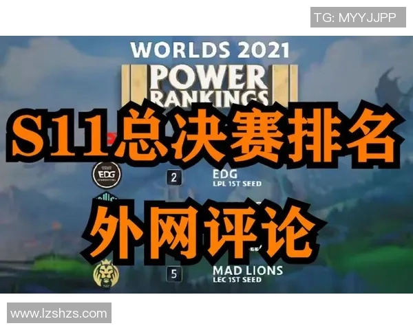 DOTA2赛事经验排行榜揭晓FPX战队荣登第九位引发关注 DOTA2赛事经验排行榜揭晓FPX战队荣登第九位引发关注