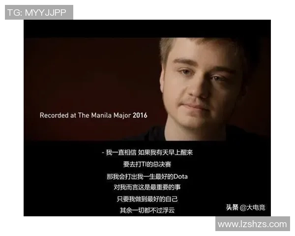 WE战队在DOTA2赛场的经验革新与战术演变探讨 WE战队在DOTA2赛场的经验革新与战术演变探讨