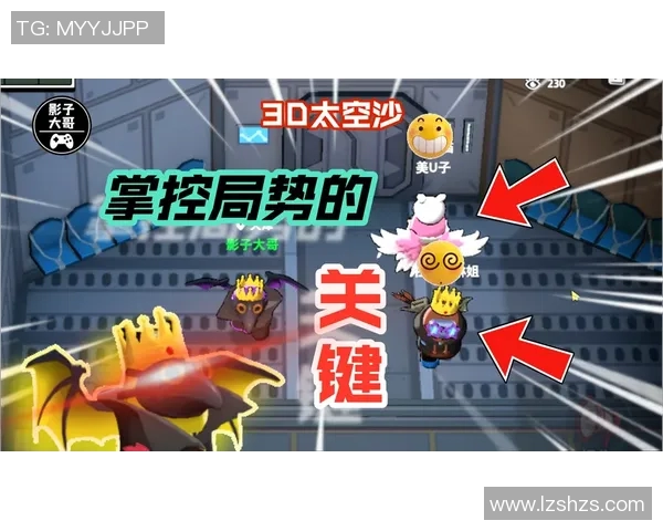 LNG战术解析:如何构建高效阵地战体系以掌控游戏节奏 LNG战术解析:如何构建高效阵地战体系以掌控游戏节奏