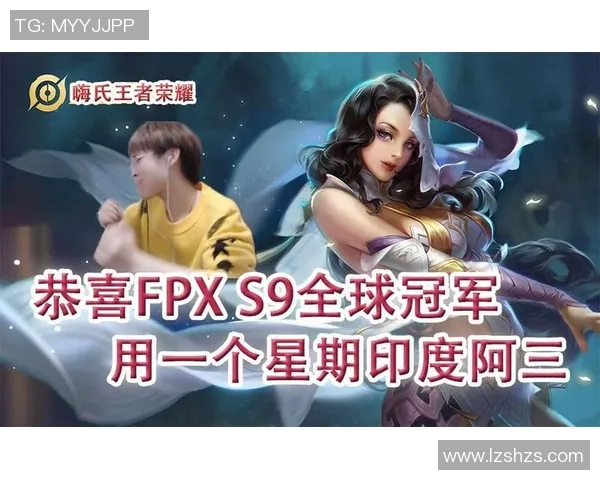 国际邀请赛最新积分榜FPX以92分稳居榜首争夺冠军荣耀 国际邀请赛最新积分榜FPX以92分稳居榜首争夺冠军荣耀