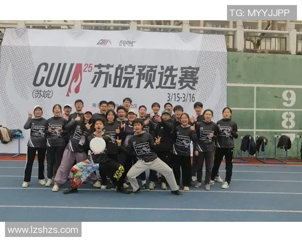 深入探讨北京飞盘队与其他队伍的实力差异与发展潜力分析 深入探讨北京飞盘队与其他队伍的实力差异与发展潜力分析