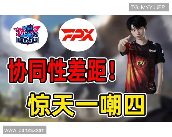 赛后复盘:LNG与V5精彩配合分析与战术探讨 赛后复盘:LNG与V5精彩配合分析与战术探讨