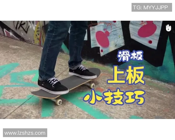 从零基础到滑板高手的全方位技巧与实战指南